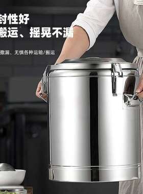 幼特厚21236汤不锈钢五层食堂餐厅儿园学校工厂专用保温桶桶米1桶