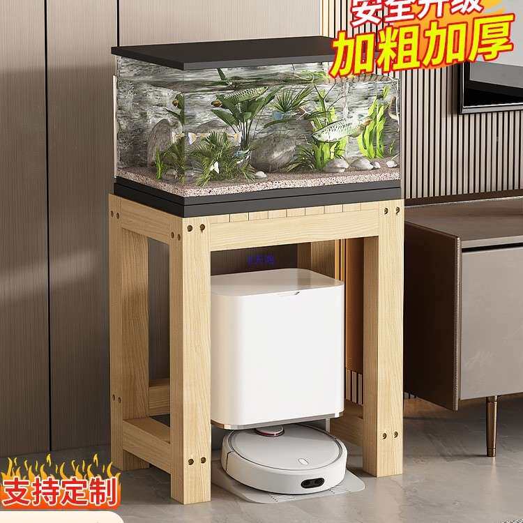 鱼缸架架放置扫柜底座承支架重水10021734单族箱桌子层地机器人置