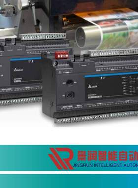 DVP04AD-SL台达4 通道AI16bit高速模拟量