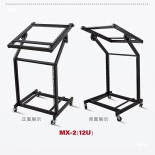 810126调音台支备架机柜功放架滑轮式移动音路频设1PEG机架