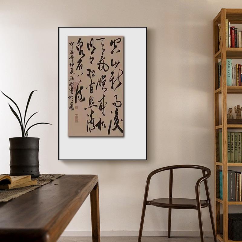 双层立体新中式书装办饰画公室挂画茶室客房厅壁JSSC-800画法书字