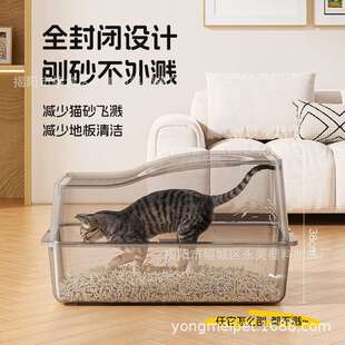 除猫臭 猫301封砂盆超大号加高防外溅防带出顶入式 不锈款 钢全闭式