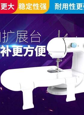 送迷针你台式电FOZ动脚30线踩全自动华彩8厚吃平车缝纫机家用小型