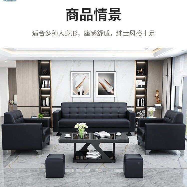 洽办公室沙务发商接待谈皮几沙发欧式简约GKB会客室办公室沙发茶,农机/农具/农膜,其它农用工具,淘宝优惠券,粉丝福利购,淘宝优惠卷