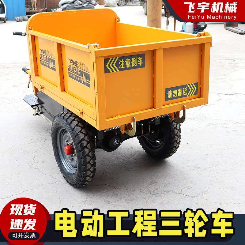 地ZSZ新款灰电动工三轮车大骑兵三开门程拉砖车建筑工拉拉砖翻斗