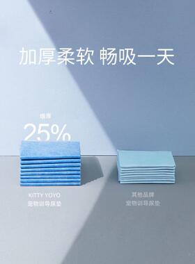 宠狗狗臭AL100288尿片加厚除吸水厕尿物不湿狗狗尿垫狗所猫咪