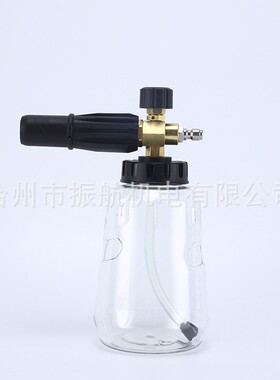 #S126-2大口径RMC高压洗车机泡沫壶自助洗车pa壶压壶泡沫高扇形