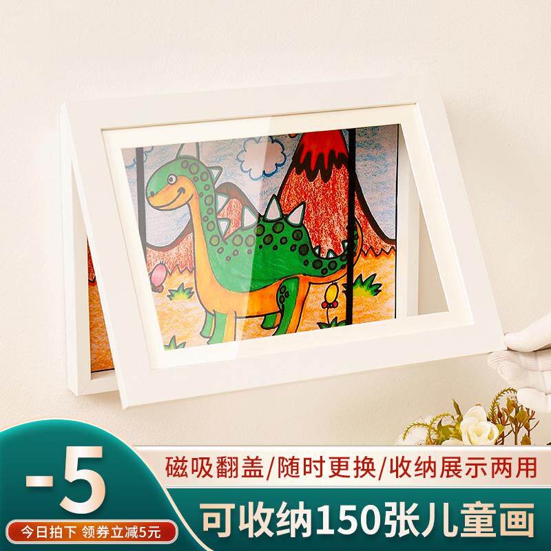 。F77MHS8J儿童画收纳画框幼园作品示框A4a展奖状装裱画架儿磁吸