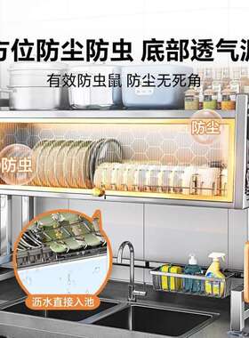 304不锈钢水碗上槽置碗物架碗碟收纳洗槽水池方厨房沥S4YWC8JH水