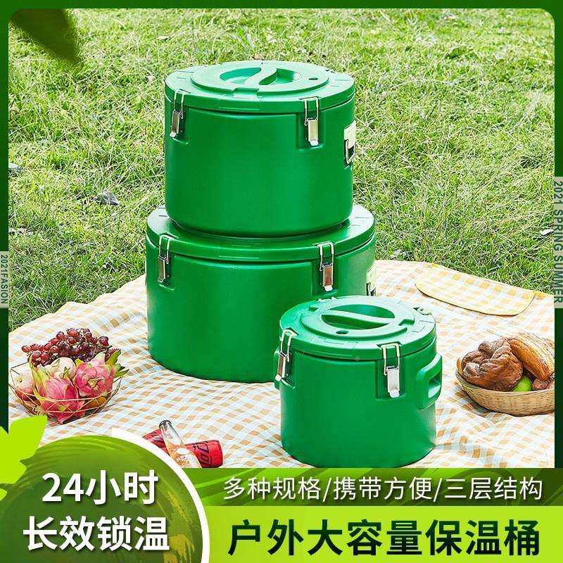 外饭贸不锈钢保温桶大容量户外运输桶保冷桶热家用保保保温桶温开,餐饮具,饭盒/保温桶/保温提锅,淘宝优惠券,粉丝福利购,淘宝优惠卷