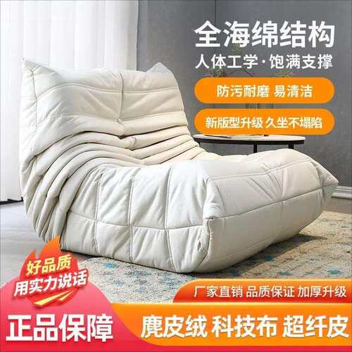 毛YCY毛虫人发可躺室可睡巨大沙发阳台榻榻米单人沙发椅懒卧小沙
