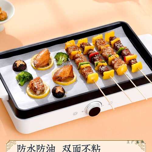 纸烧烤纸烤肉纸吸油烘焙烤盘烤纸用箱烘专用商家用食F956MM69物硅