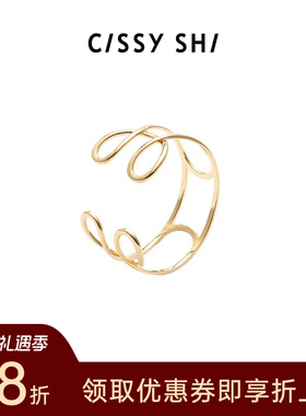 CISSY SHI自由调节臂环手镯2023新款原创小众设计高级感时尚手环