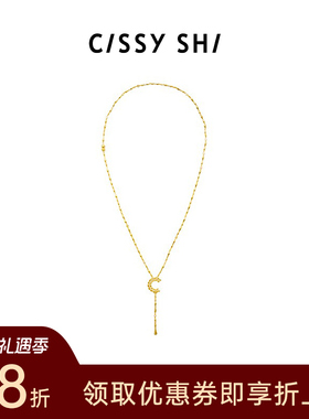 CISSY SHI温蒂妮的记忆系列成就C型长项链镀金2025新款高级毛衣链