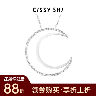 CISSY SHI造光者系列钻石大月亮项链长款原创设计轻奢叠戴毛衣链