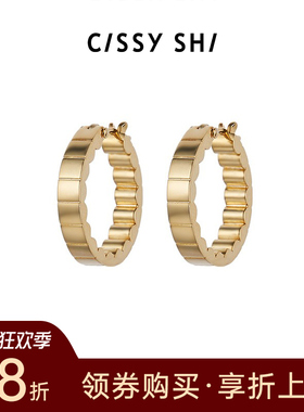 CISSY SHI【刘雯同款】SOLAR系列耳环金银镀金小众设计感耳环