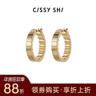 CISSY SHI【刘雯同款】SOLAR系列耳环金银镀金小众设计感耳环