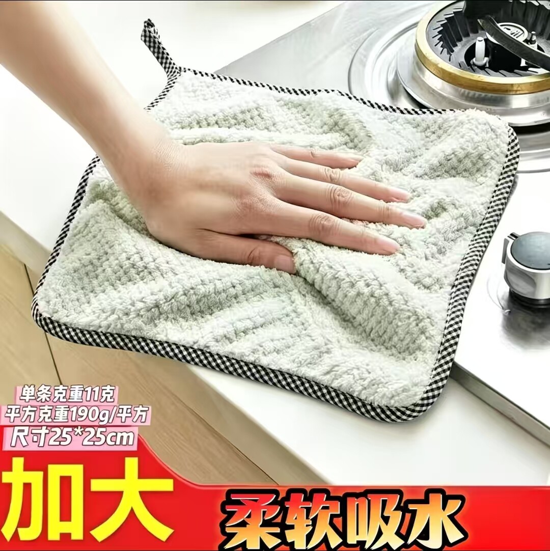 珊瑚绒抹布厨房专用吸水去油渍不掉毛可挂式清洁布锁边植物纤维