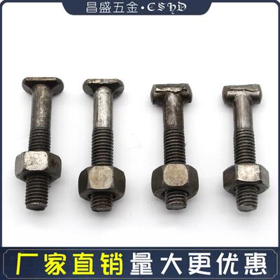 扣件螺丝脚手架T固定丝建筑用扣件扣螺栓螺型十字件螺丝丁XRG字螺