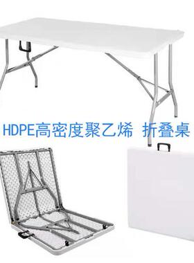 ?折桌子摆摊桌简易XJW代书餐桌摆摊用的折叠叠桌家用桌户外现简约
