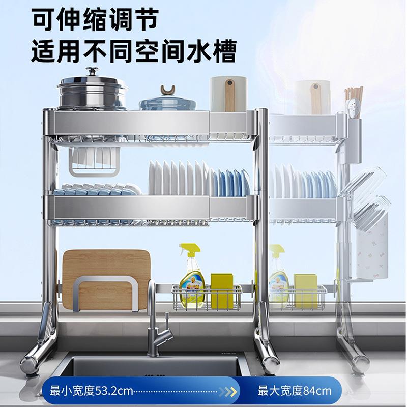 304不锈钢伸厨房缩水槽置物架沥水碗架放S07-2盘架功多能碗碟收纳