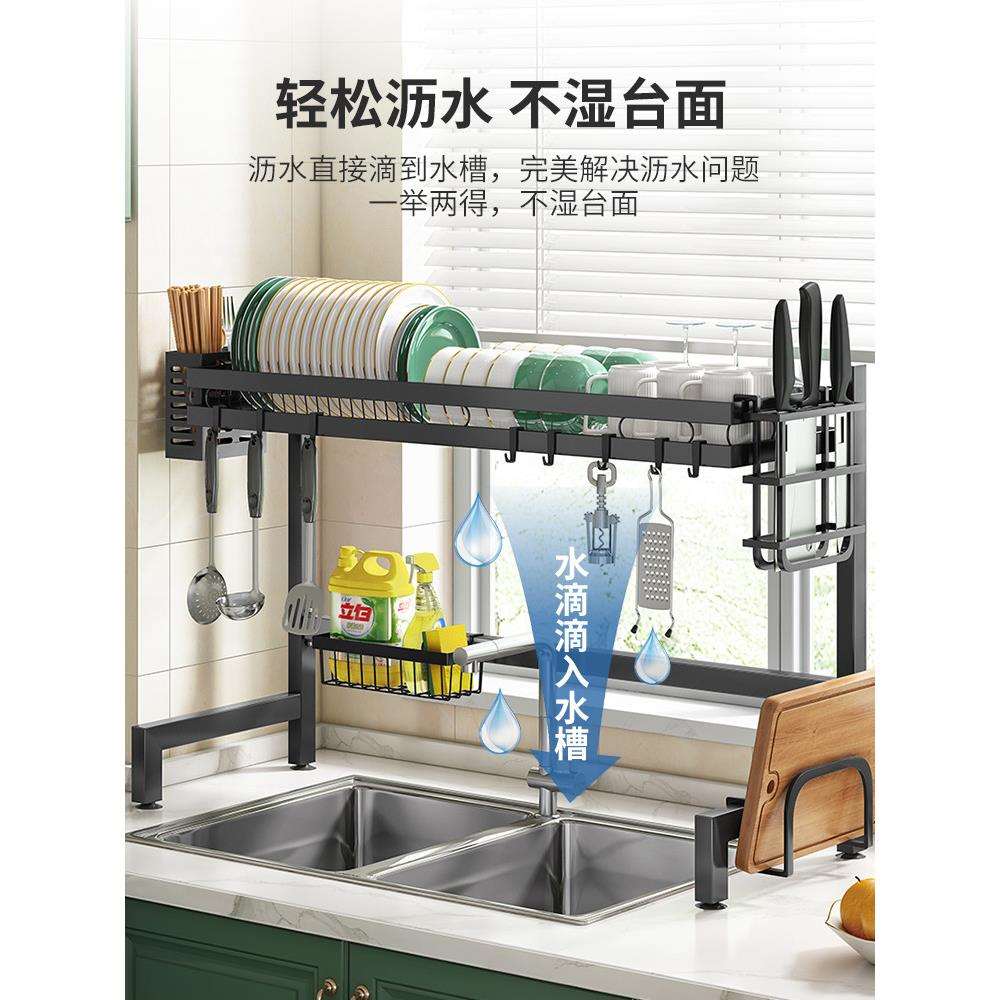 厨房水槽置物架G177台水碗盘收纳架面洗碗架槽放碗碗筷沥水架池碗