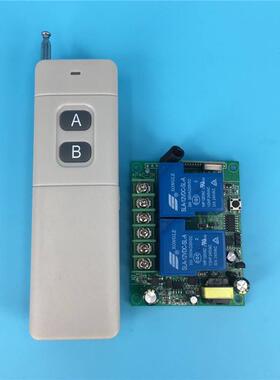 距离两遥控V大功率工壳键22030AAPAC-2K二路变压开关远水泵LED灯