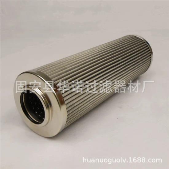 替代大生滤滤BRM芯G-UL-6A-20K006A-200W0液压油箱滤芯冷冻机芯