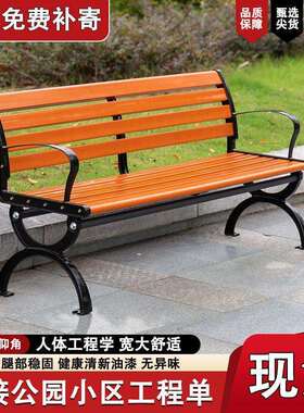 公PFS53535椅户外长椅腐塑木家用铸铝铁艺室外广场防区小庭院露园