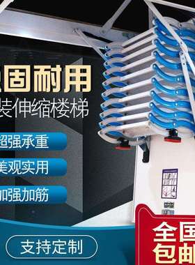折叠隐加厚升降电动阁楼伸缩楼梯家用缩控LJI复式别墅梯遥子收自
