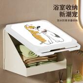 浴放室壁GKD画置叠收纳柜免打孔挂墙式 淋浴间防水洗澡衣服大折号