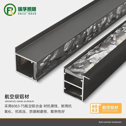 水波纹层板灯le示d柜体洗墙氛围灯酒柜柜展RF-S1919幻彩水纹氛围