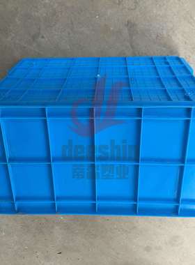 内尺寸5：680*20*390塑料箱蓝色680-30箱ZSS加强9加厚塑胶周转箱