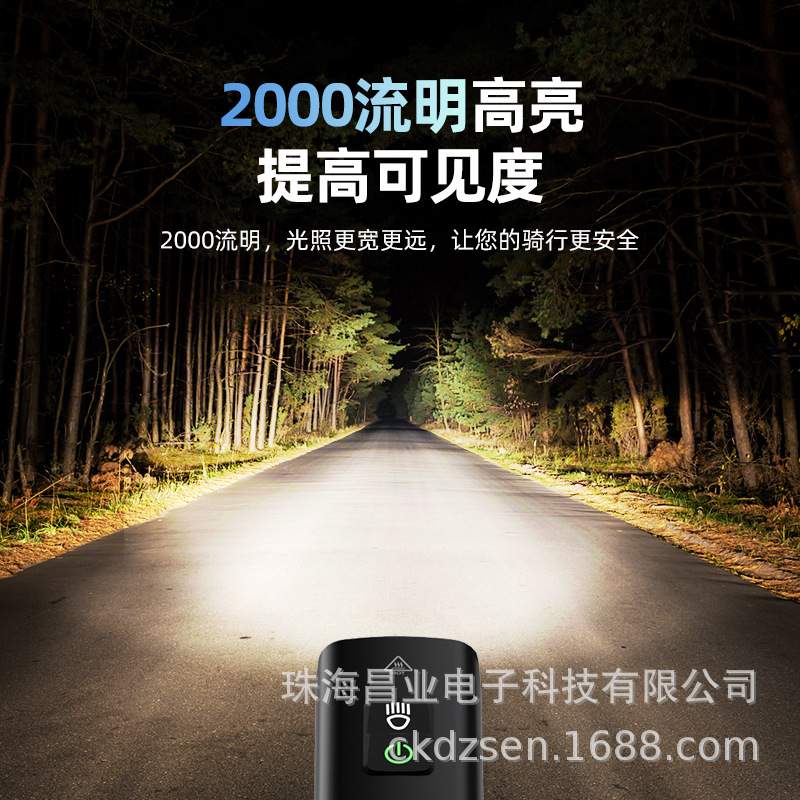 cyclami自行车灯夜骑山地车公路单车前灯1200流明车前灯高亮远射