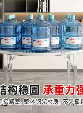 04不锈钢坝圆桌形可折叠桌子饭店户外坝桌宴摆摊家用吃饭FS75866