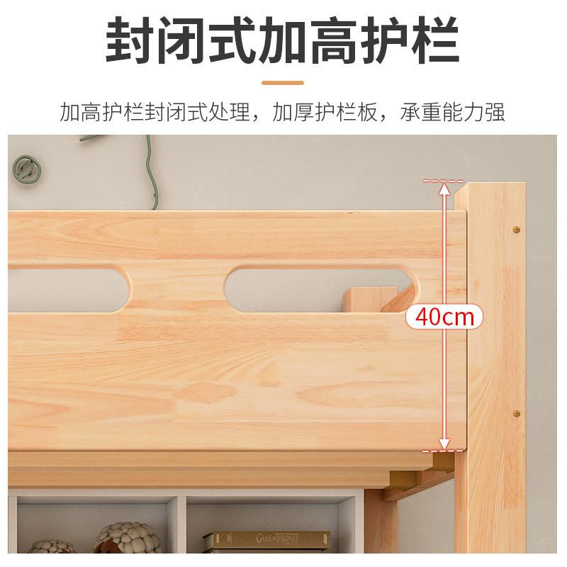 R-99833Fls上床下实木橡户胶木小型童高低床带衣桌柜高架组合儿上