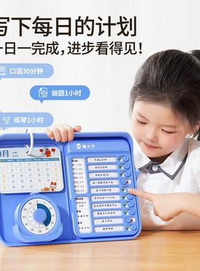 自律打卡器计时学器习看书自律定作时器写业提时86916间管醒理器