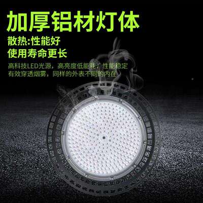 跨QXT境UFO工矿灯房灯厂吊车间照明工程L棚ed飞蝶大功率高仓库灯