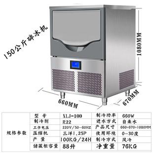 雪花制冰机颗粒冰制冰机商自碎冰机OWH动颗全粒制冰碎冰一体用机