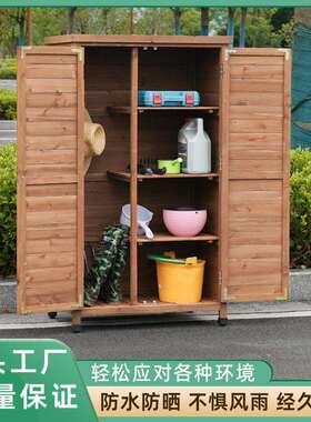 晒户外收纳柜庭活动房花工园具箱储物房防水防室外阳MJJ台储院物