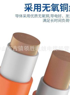 东莞胜现牌工厂货方火牛线RVV16563平橙色火牛线度105双层护套线