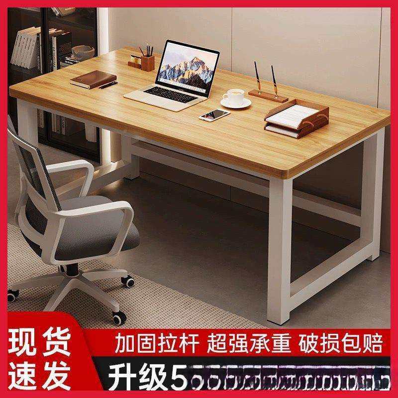 8电脑桌台式家用学习桌易书桌卧室字台长方形小子写现桌耐简用,电子/电工,接线端子,淘宝优惠券,粉丝福利购,淘宝优惠卷