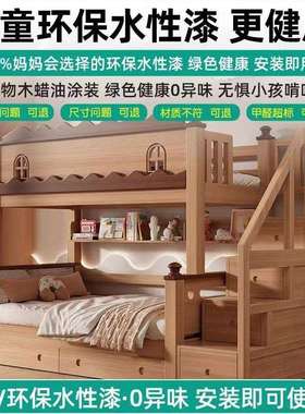 鹅掌楸实层木儿童床双层床儿童户52027型功上下床多能高低子母小