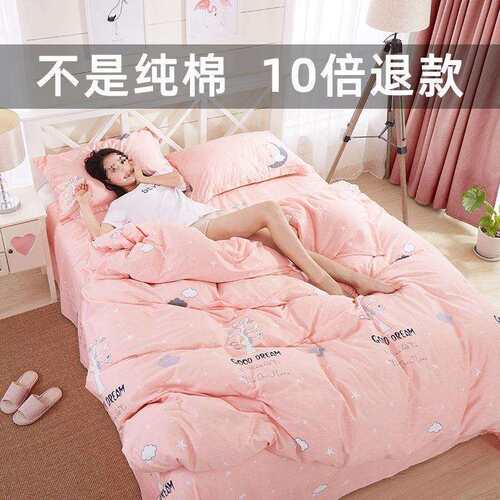 纯单棉被套件海被套单件单买1.5米AL1004391O%被罩布料单人双人O2