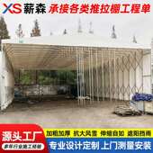 户外遮移阳动BWG雨棚雨物流货运站缩篷工厂过道帆布活动推拉伸蓬