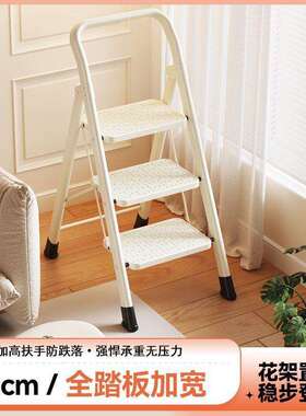 子家用功能室内加宽多踏板折叠加防滑人字梯厚三梯步四86628步楼