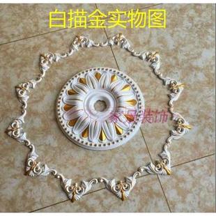 PS塑料盘盘PU灯石膏灯盘吊装饰顶材灯GPB料吊打底座