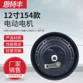 2154电动电1机轮毂机碳HRI纤维迷寸你折电叠电动滑板车