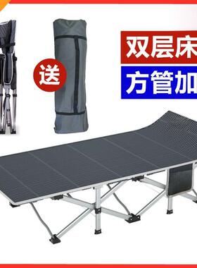 新床款加固pxx18744折叠单床办公室躺床躺椅简人易陪叠护床午睡午