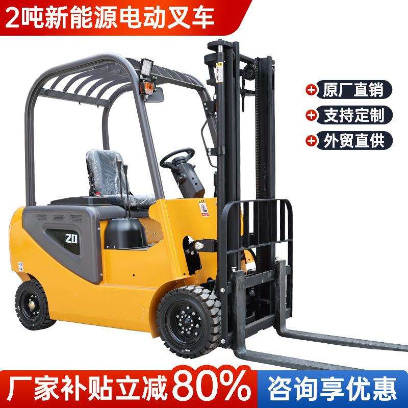 电动叉车吨吨2.升5吨液压降步行UMP全电动高车小型堆四轮搬运车叉